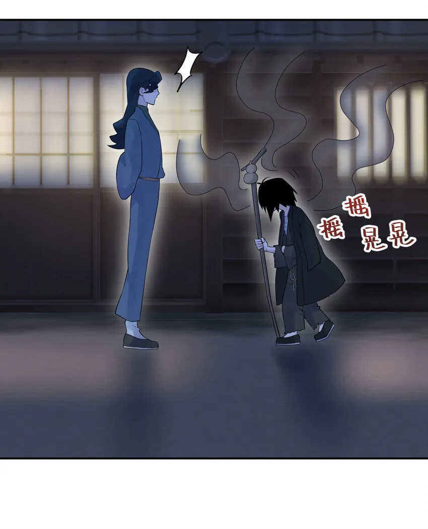 031 盗钗计划开始！ 第60页