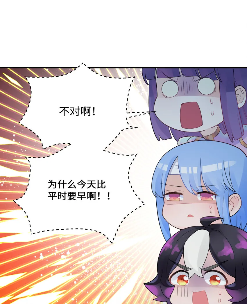 031 盗钗计划开始！ 第49页