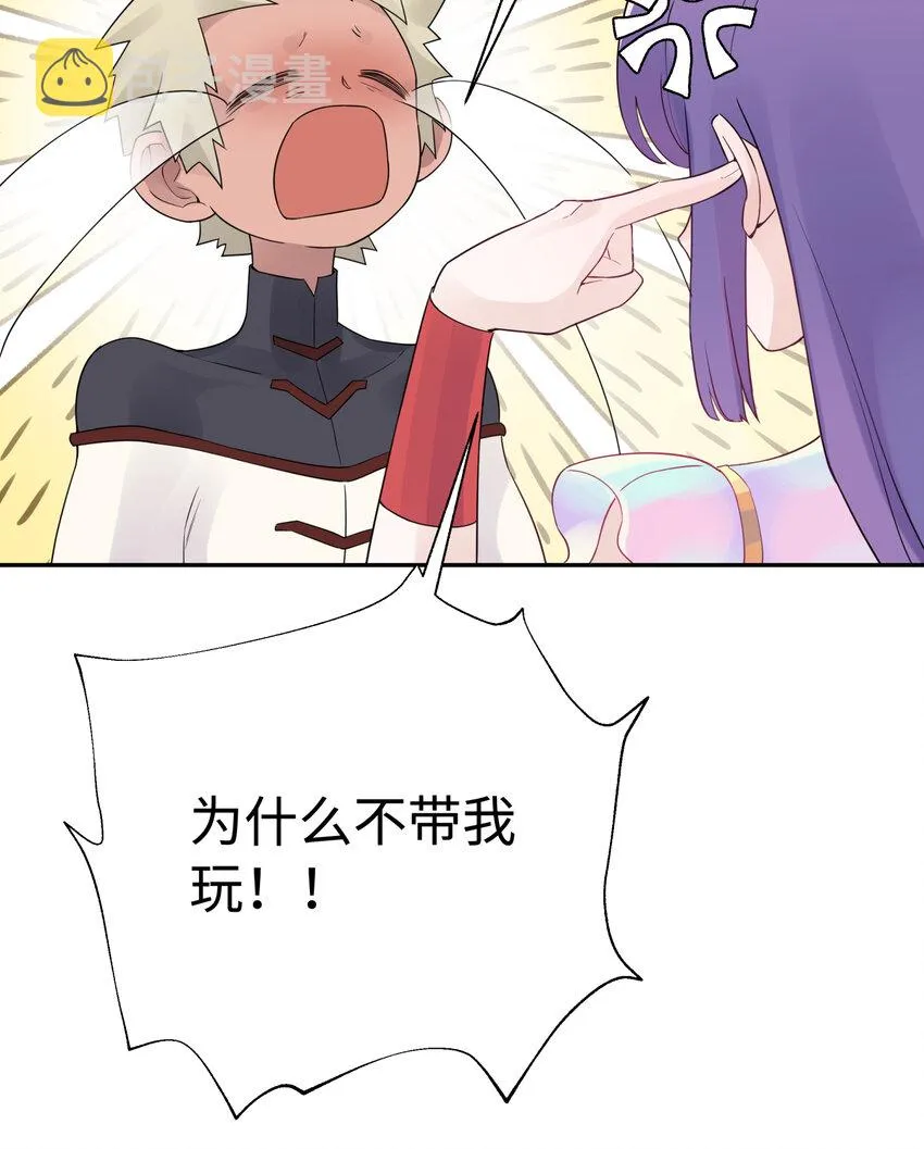 031 盗钗计划开始！ 第17页