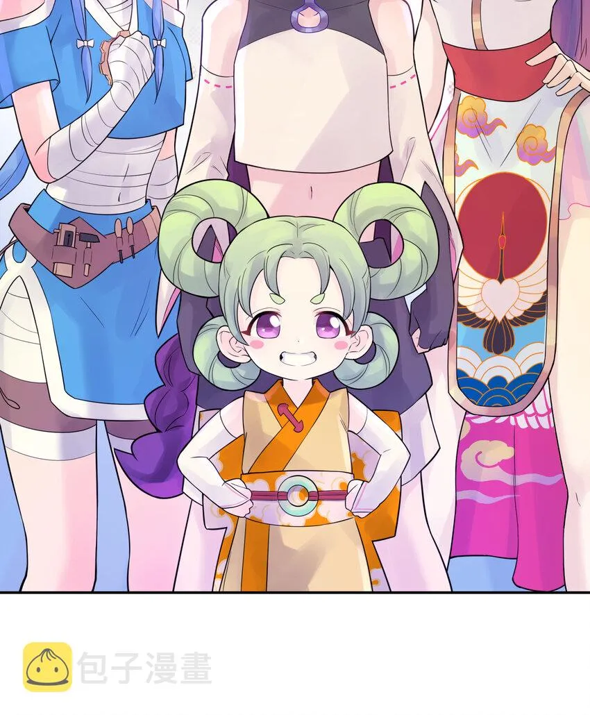 031 盗钗计划开始！ 第91页