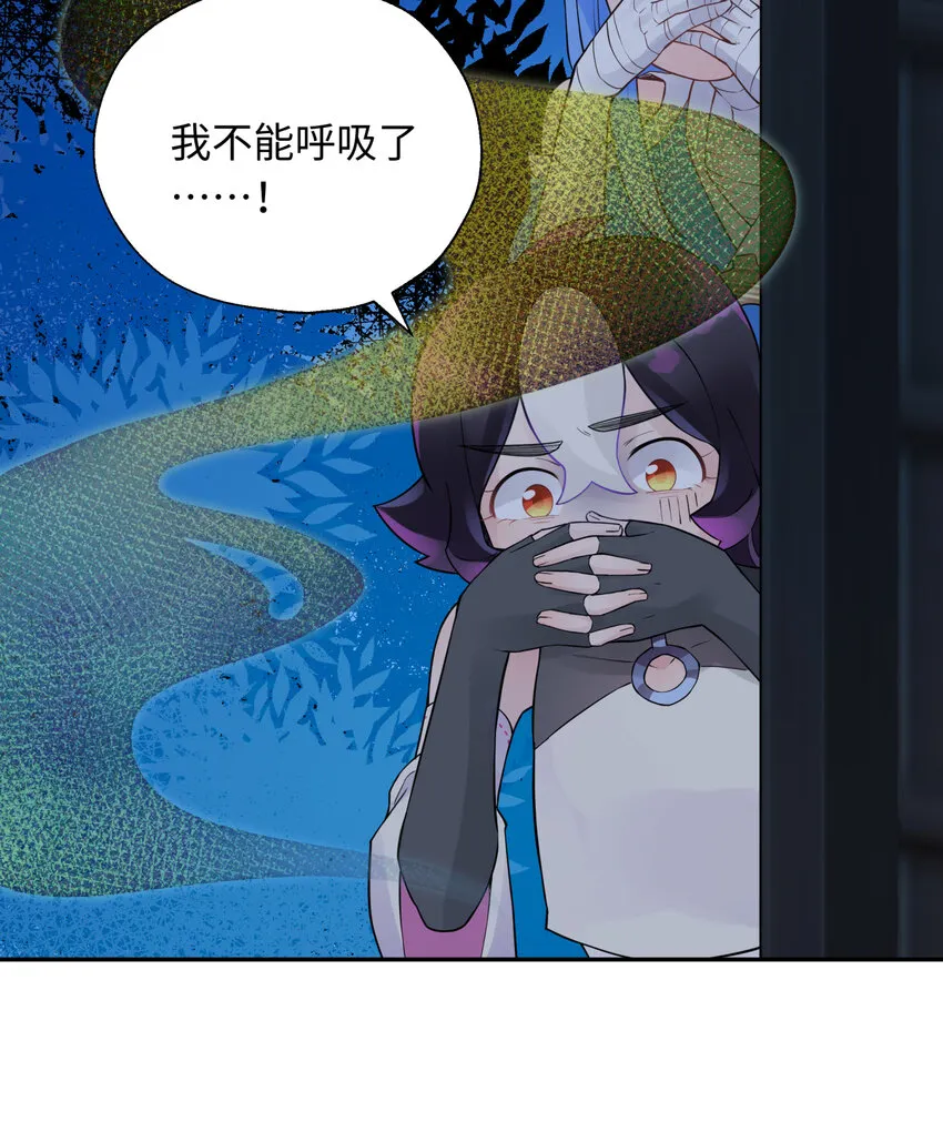 031 盗钗计划开始！ 第68页