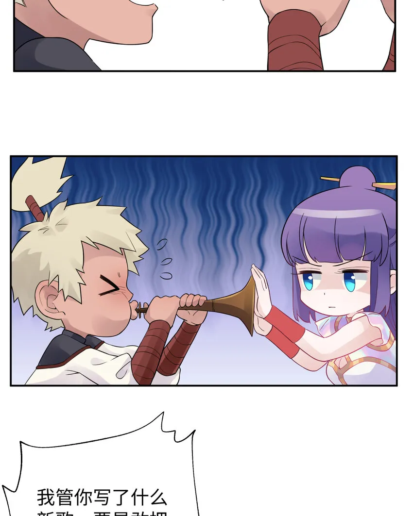 031 盗钗计划开始！ 第14页