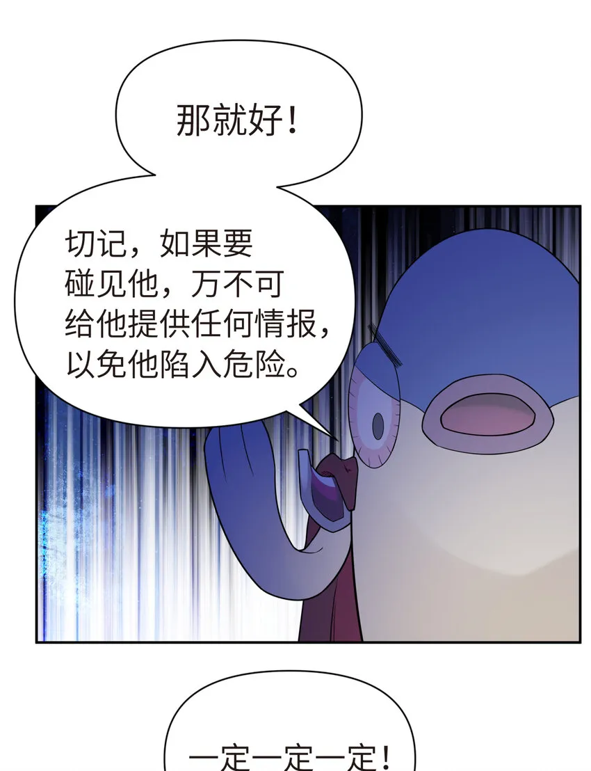 030 屋顶上的默契 第40页