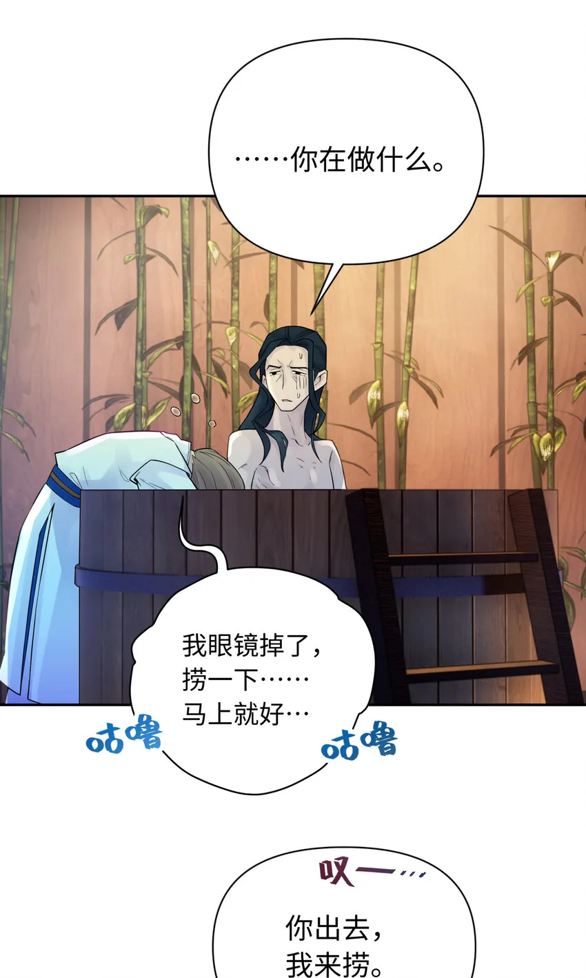 032 计划赶不上变化 第64页