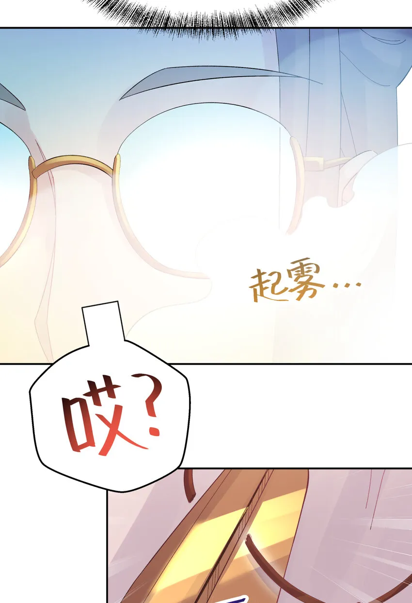 032 计划赶不上变化 第57页