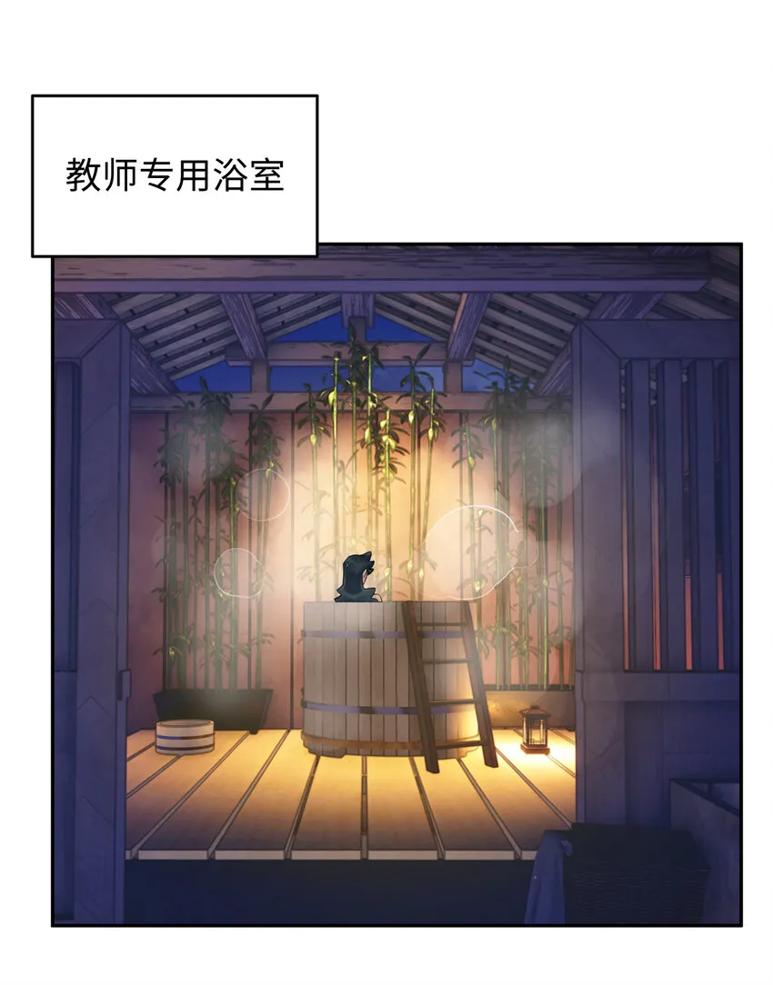 032 计划赶不上变化 第1页