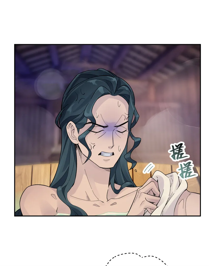 032 计划赶不上变化 第2页