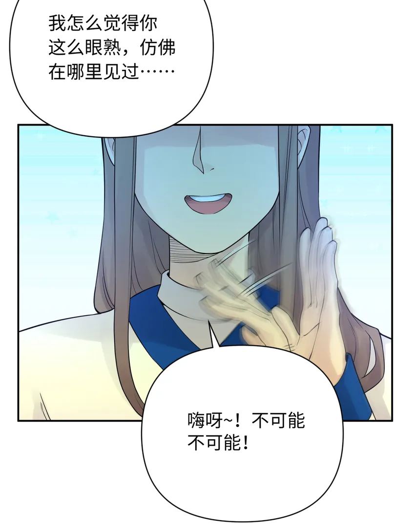 032 计划赶不上变化 第22页