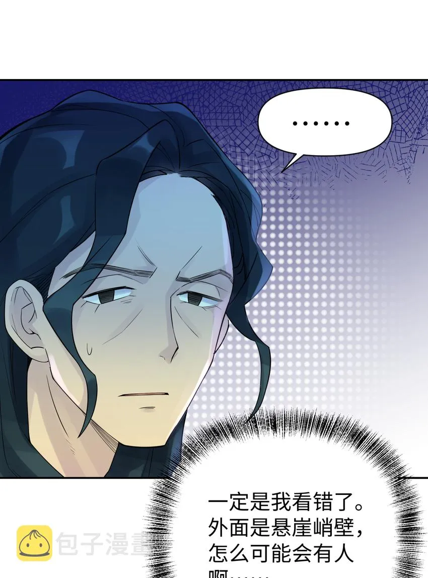 032 计划赶不上变化 第5页