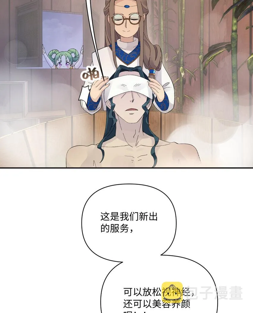 032 计划赶不上变化 第25页