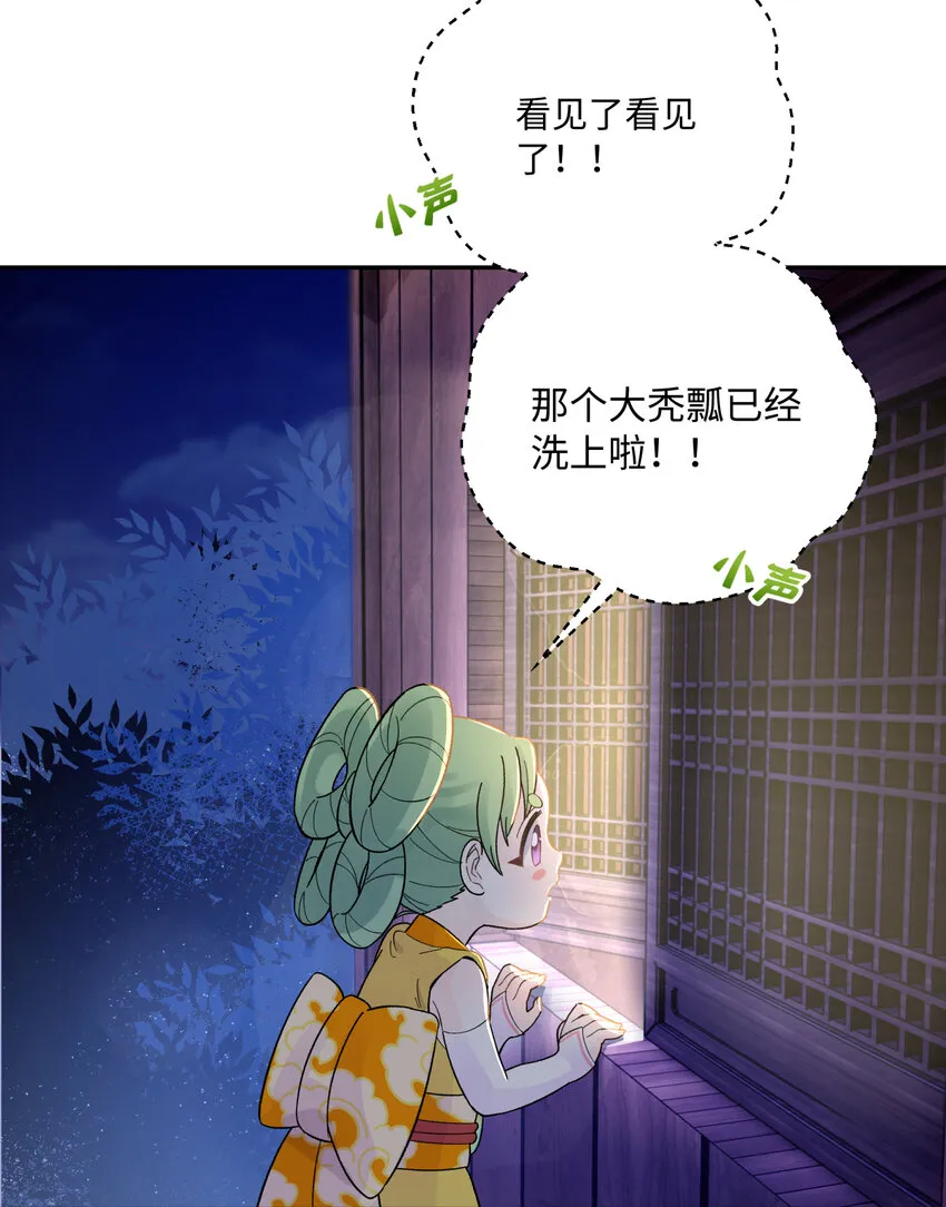 032 计划赶不上变化 第3页