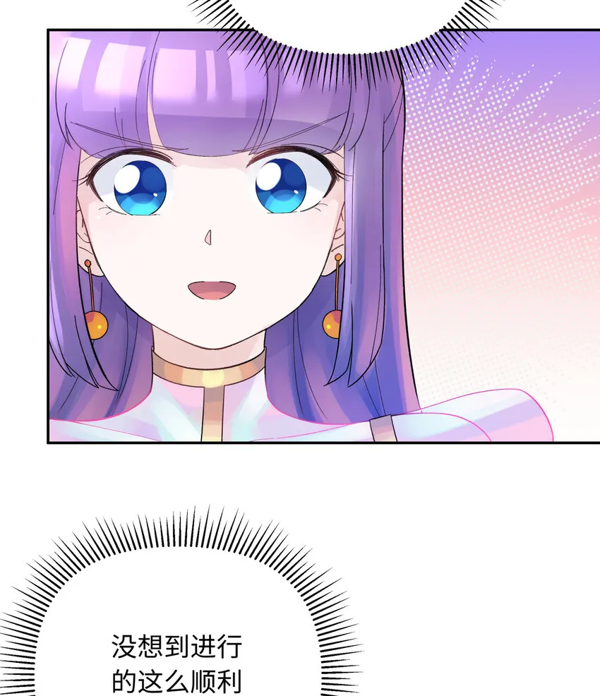 032 计划赶不上变化 第32页