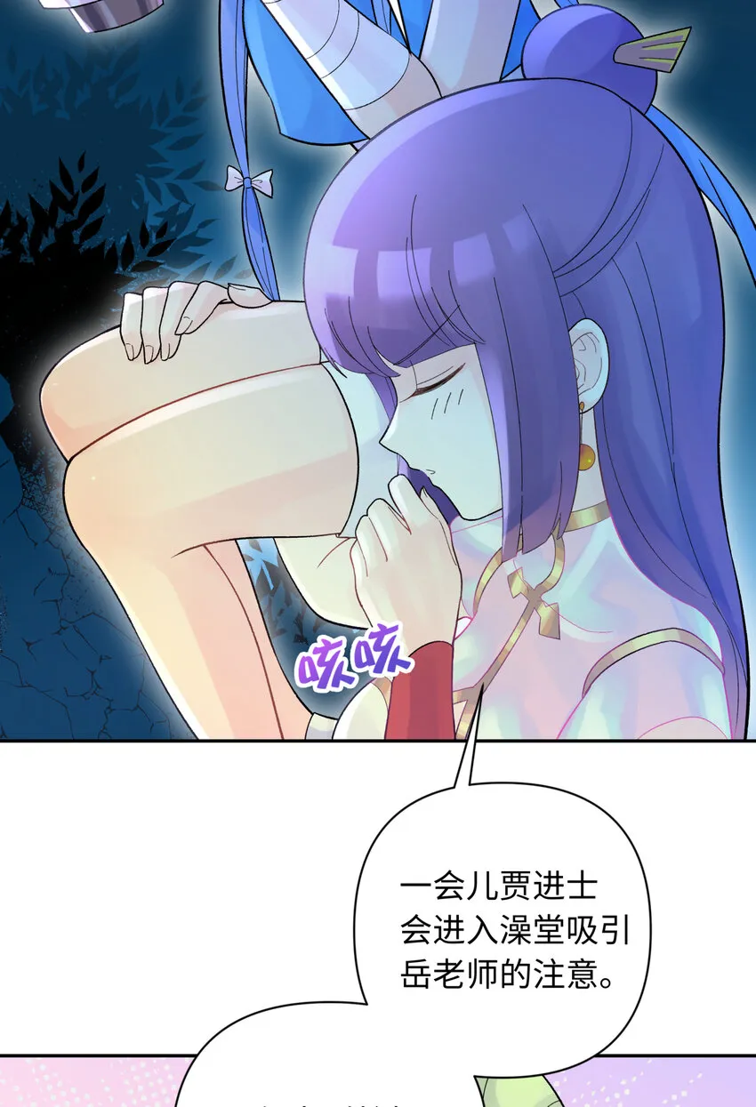 032 计划赶不上变化 第13页
