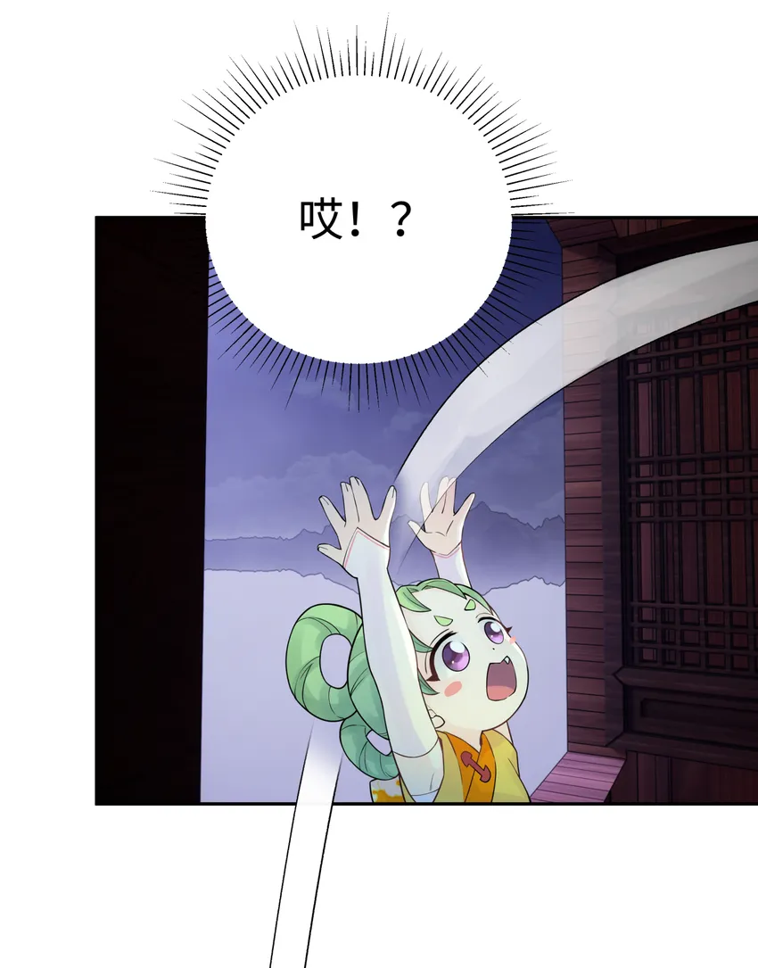 032 计划赶不上变化 第80页