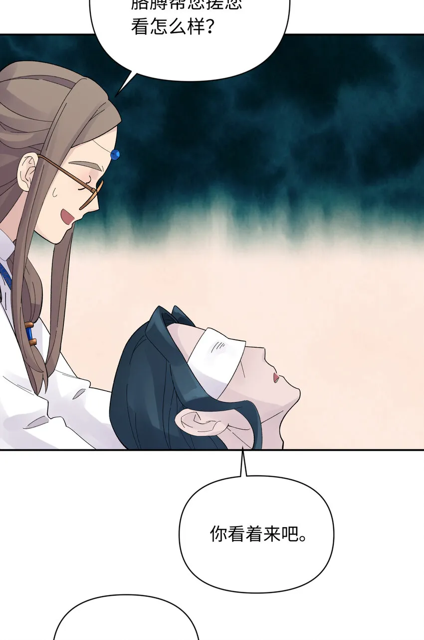 032 计划赶不上变化 第41页