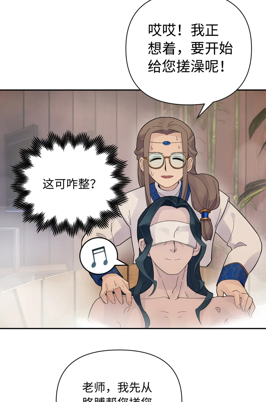 032 计划赶不上变化 第40页