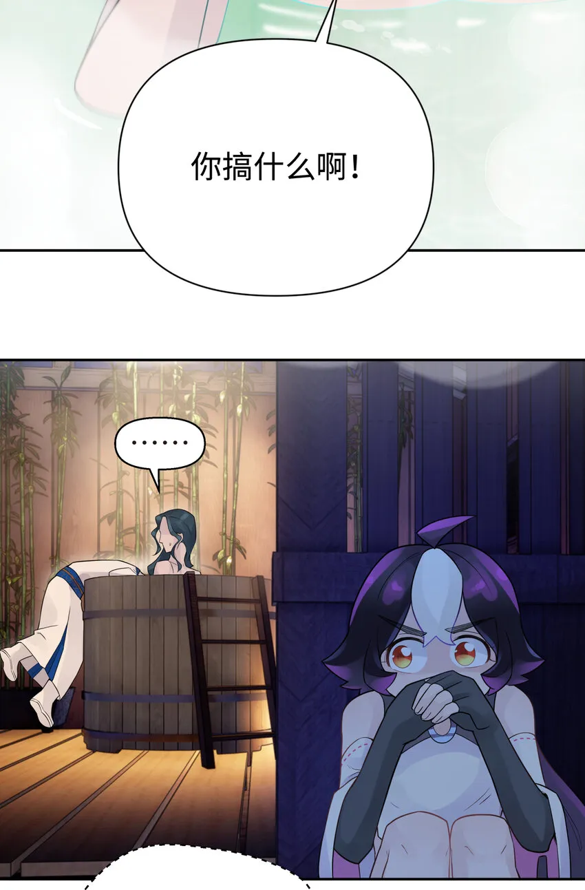 032 计划赶不上变化 第62页