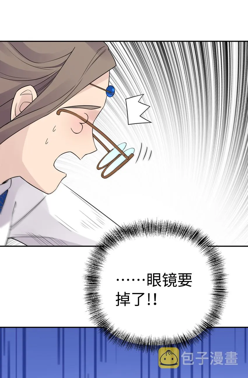 032 计划赶不上变化 第60页
