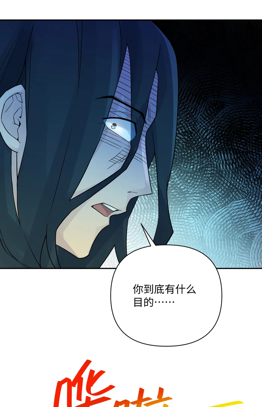 032 计划赶不上变化 第71页