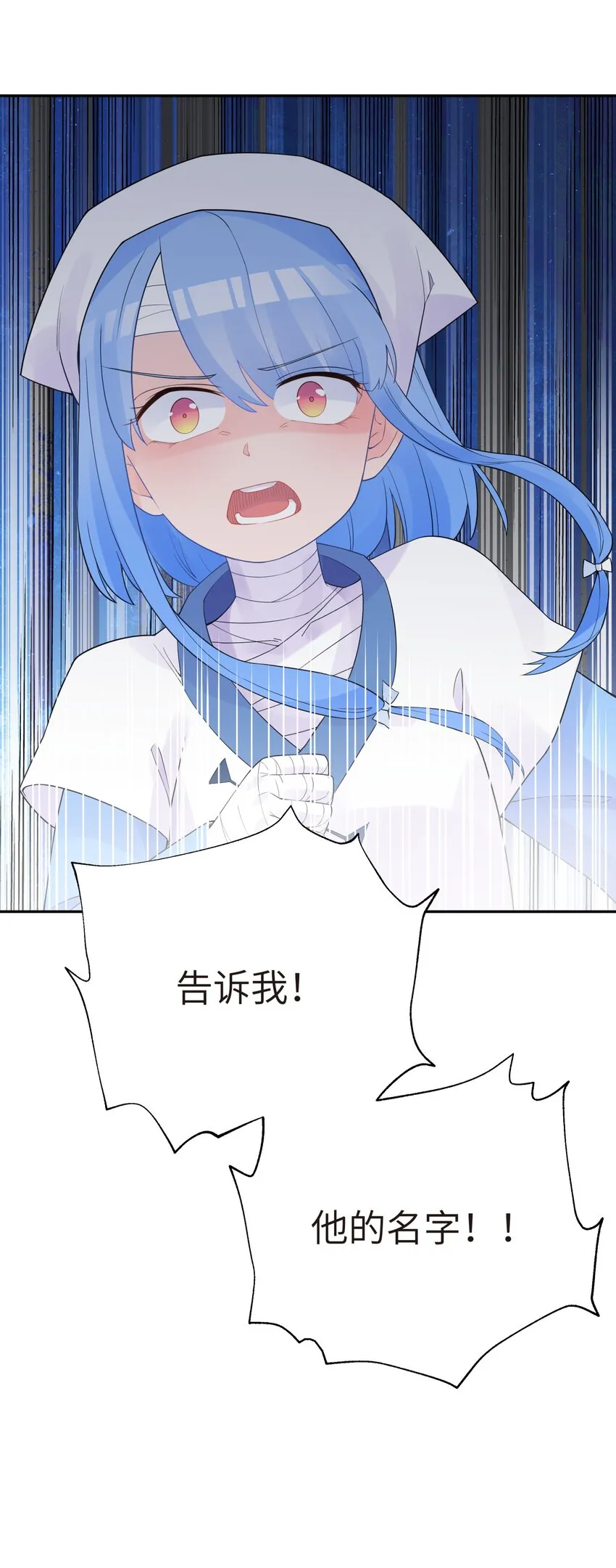 034 唐门的真相？ 第38页