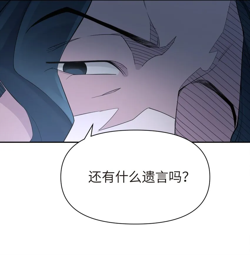 034 唐门的真相？ 第61页