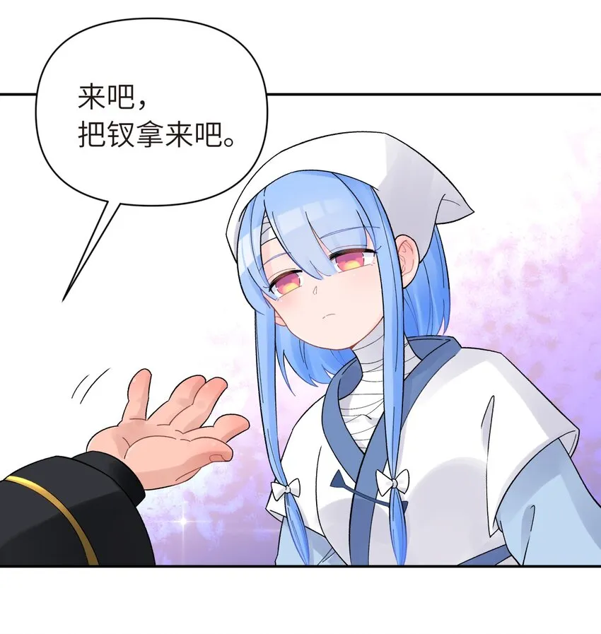 034 唐门的真相？ 第16页