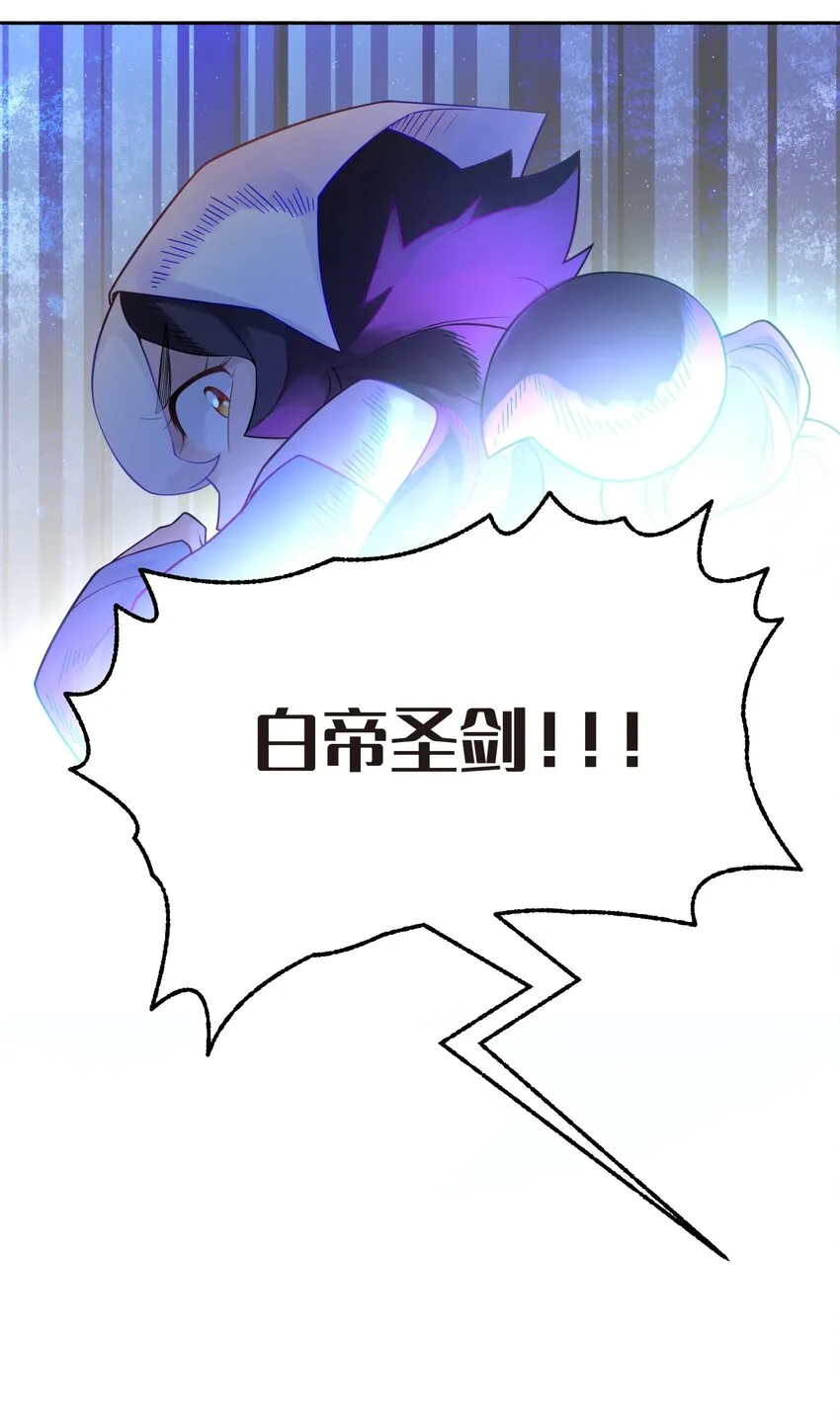 034 唐门的真相？ 第5页
