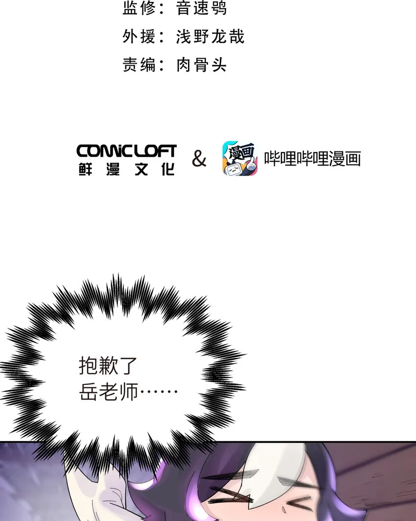 033 花式逃脱 第9页