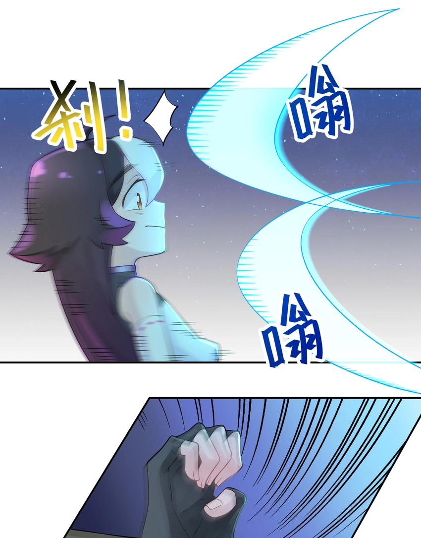 033 花式逃脱 第12页
