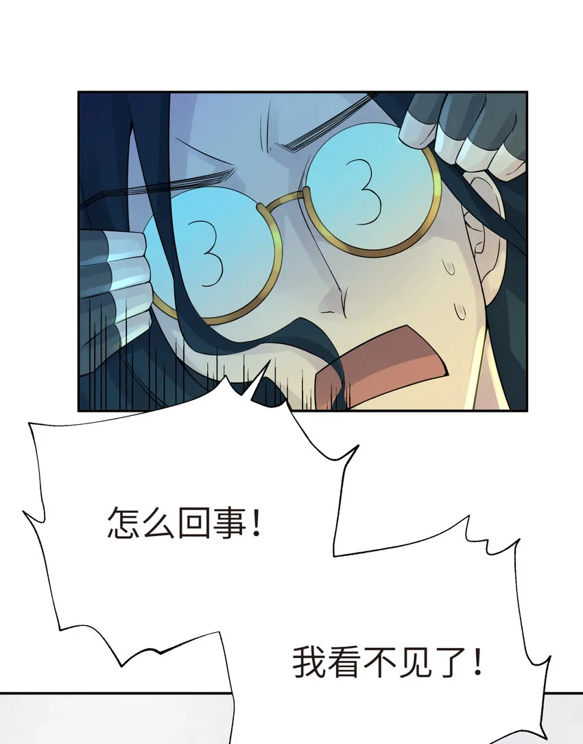 033 花式逃脱 第4页