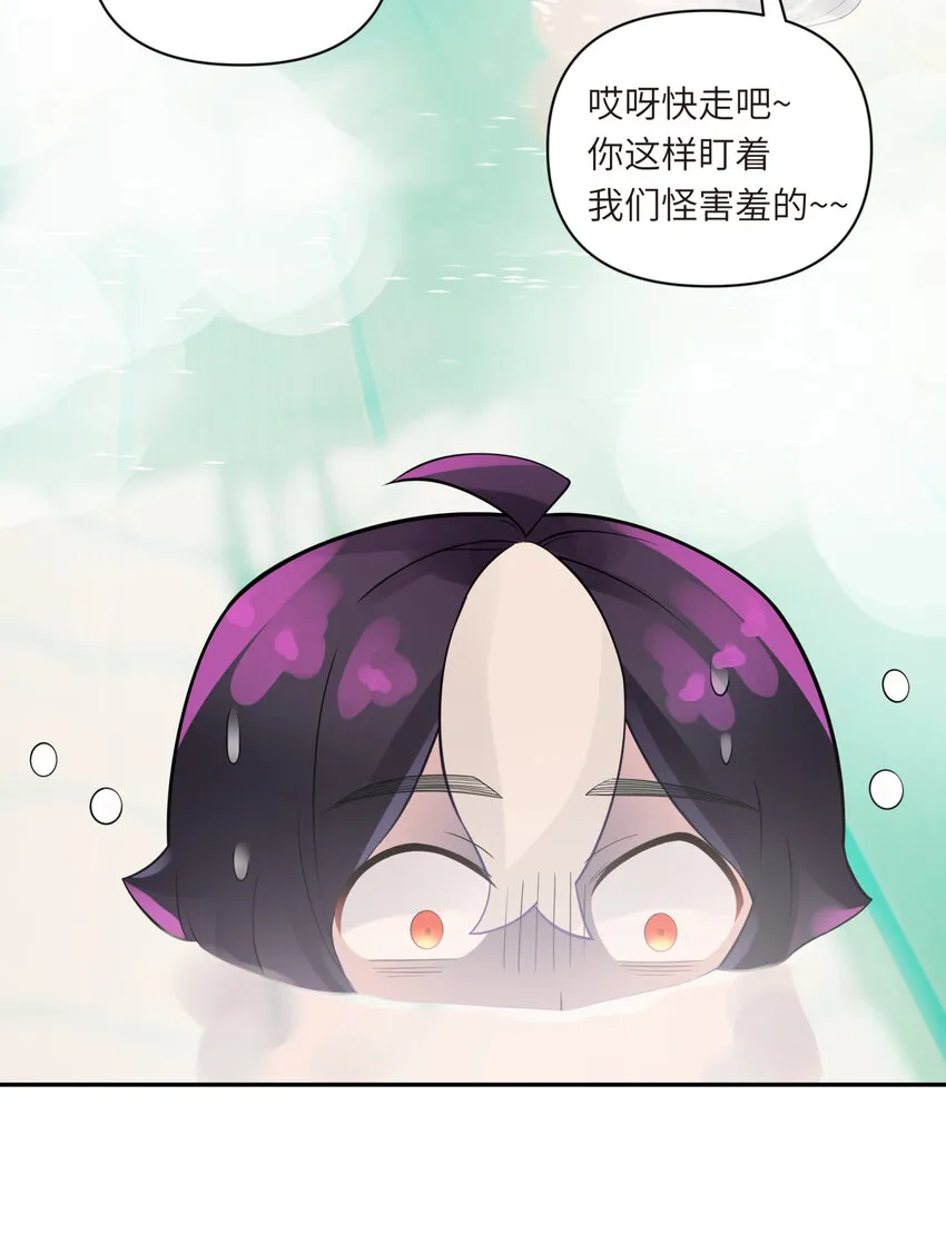 033 花式逃脱 第60页