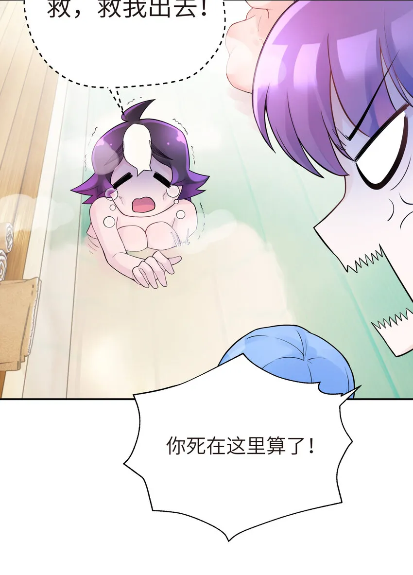 033 花式逃脱 第72页