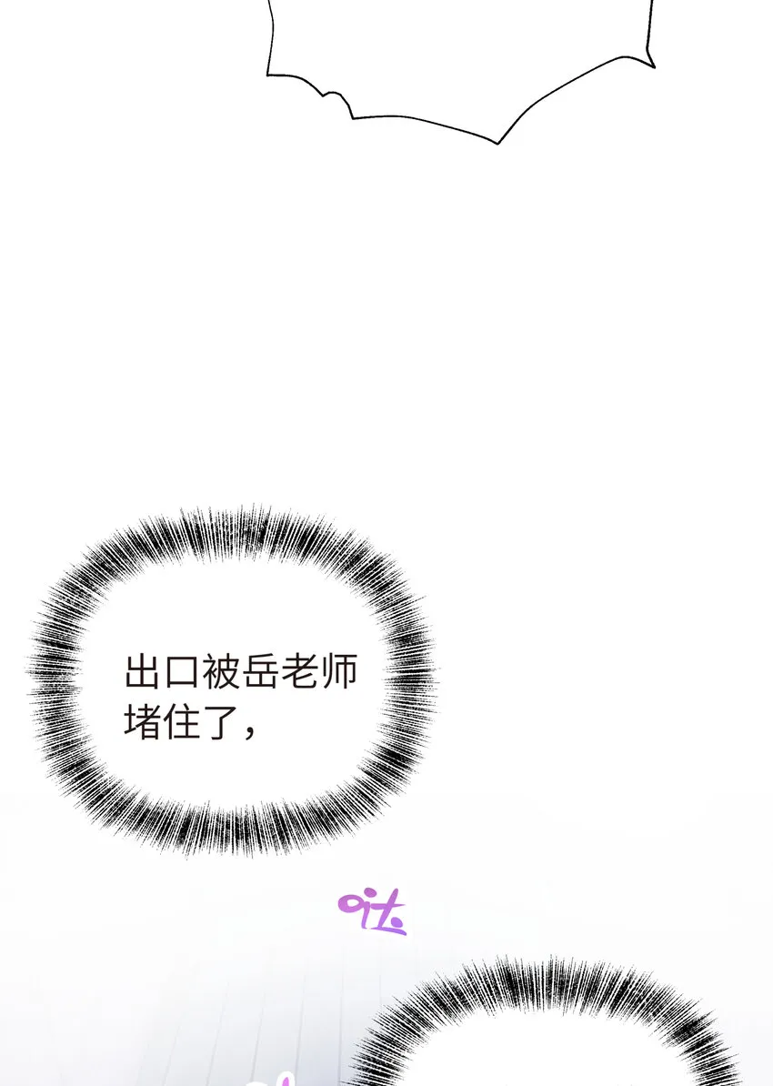 033 花式逃脱 第25页