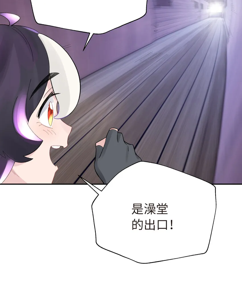 033 花式逃脱 第11页