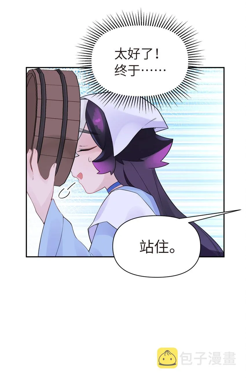 033 花式逃脱 第90页