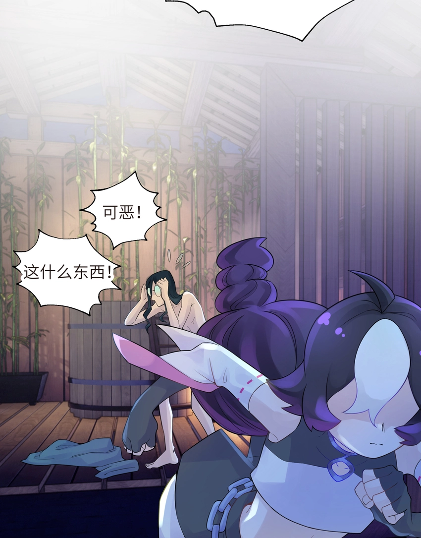 033 花式逃脱 第5页