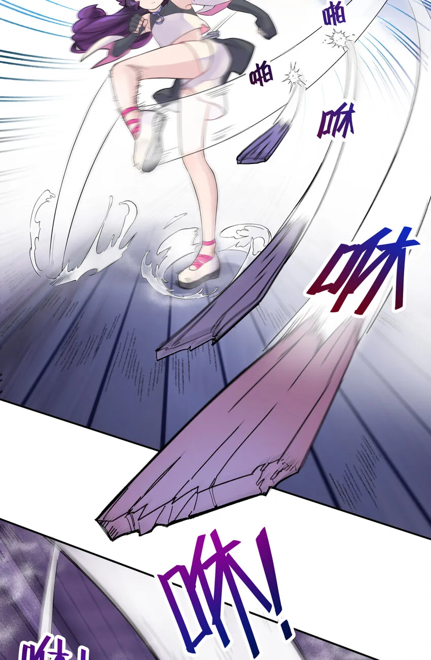 033 花式逃脱 第21页