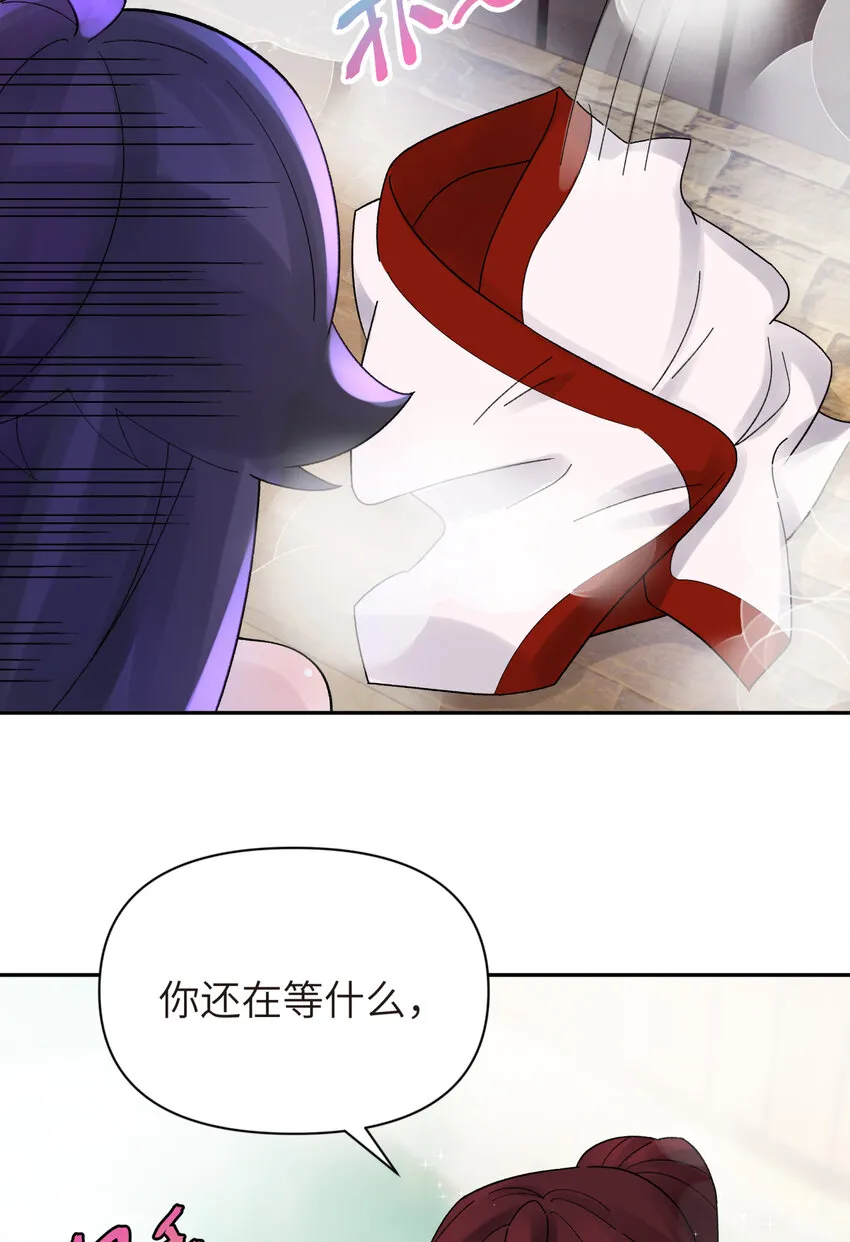 033 花式逃脱 第50页