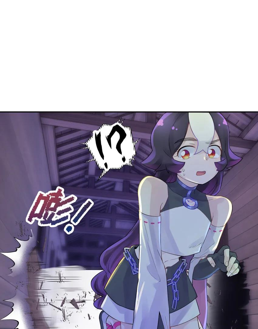 033 花式逃脱 第35页