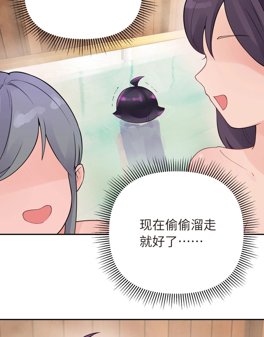 033 花式逃脱 第62页