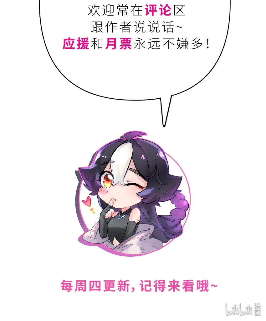 033 花式逃脱 第100页