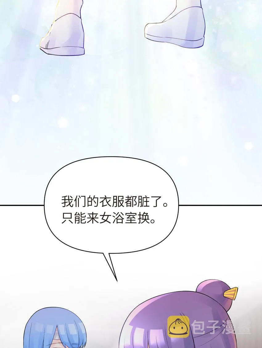 033 花式逃脱 第79页