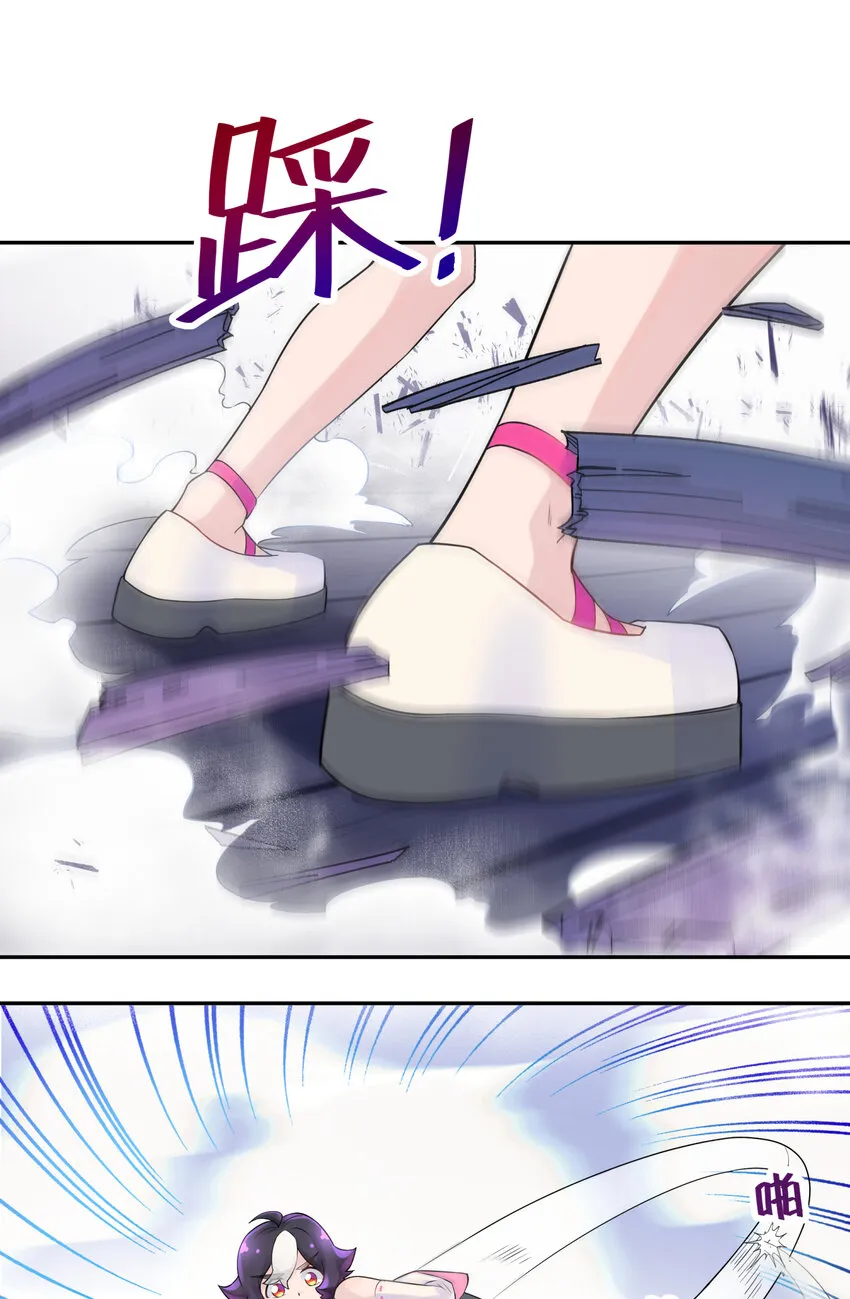 033 花式逃脱 第20页