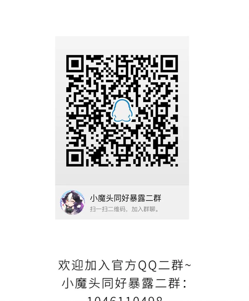 033 花式逃脱 第98页