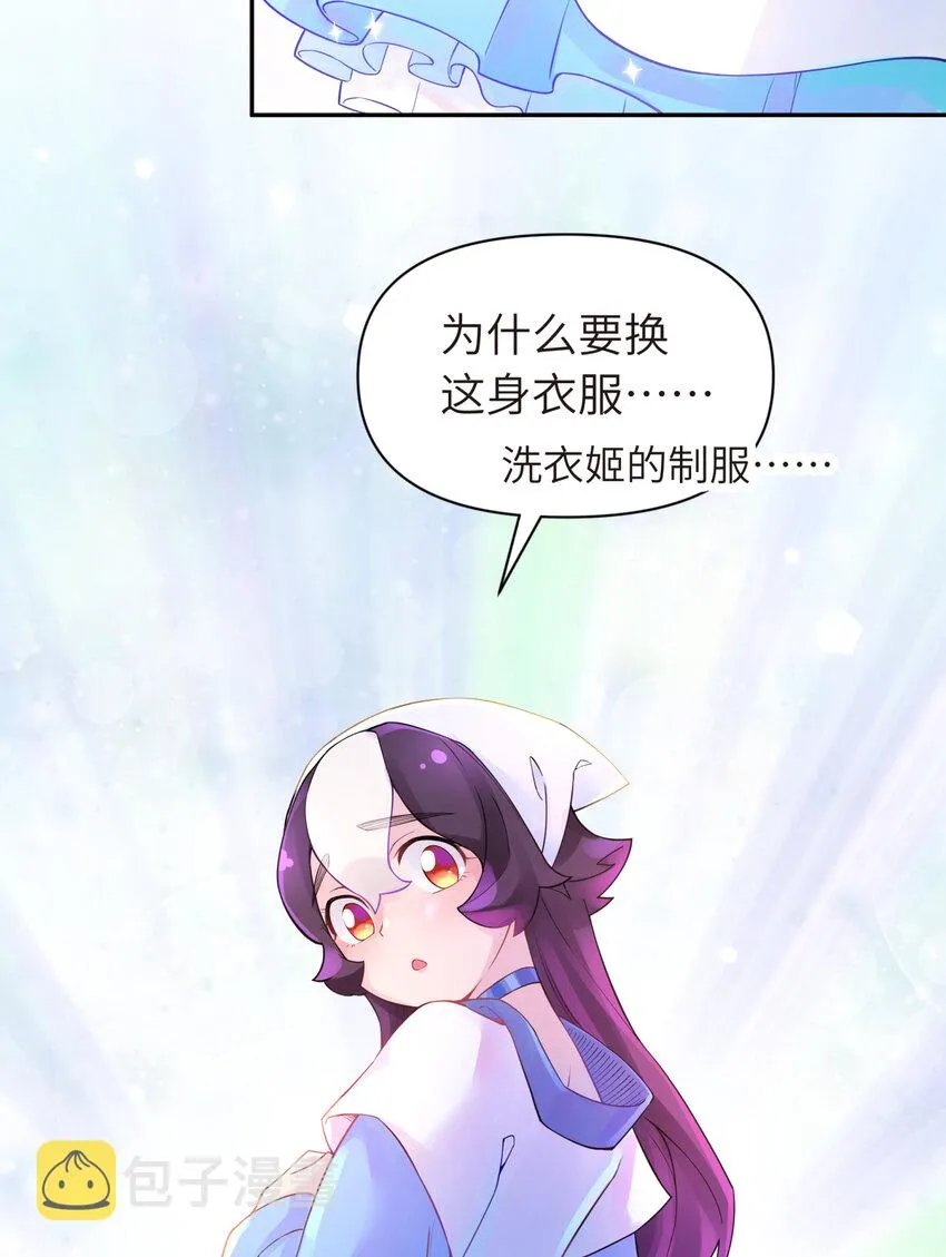 033 花式逃脱 第77页