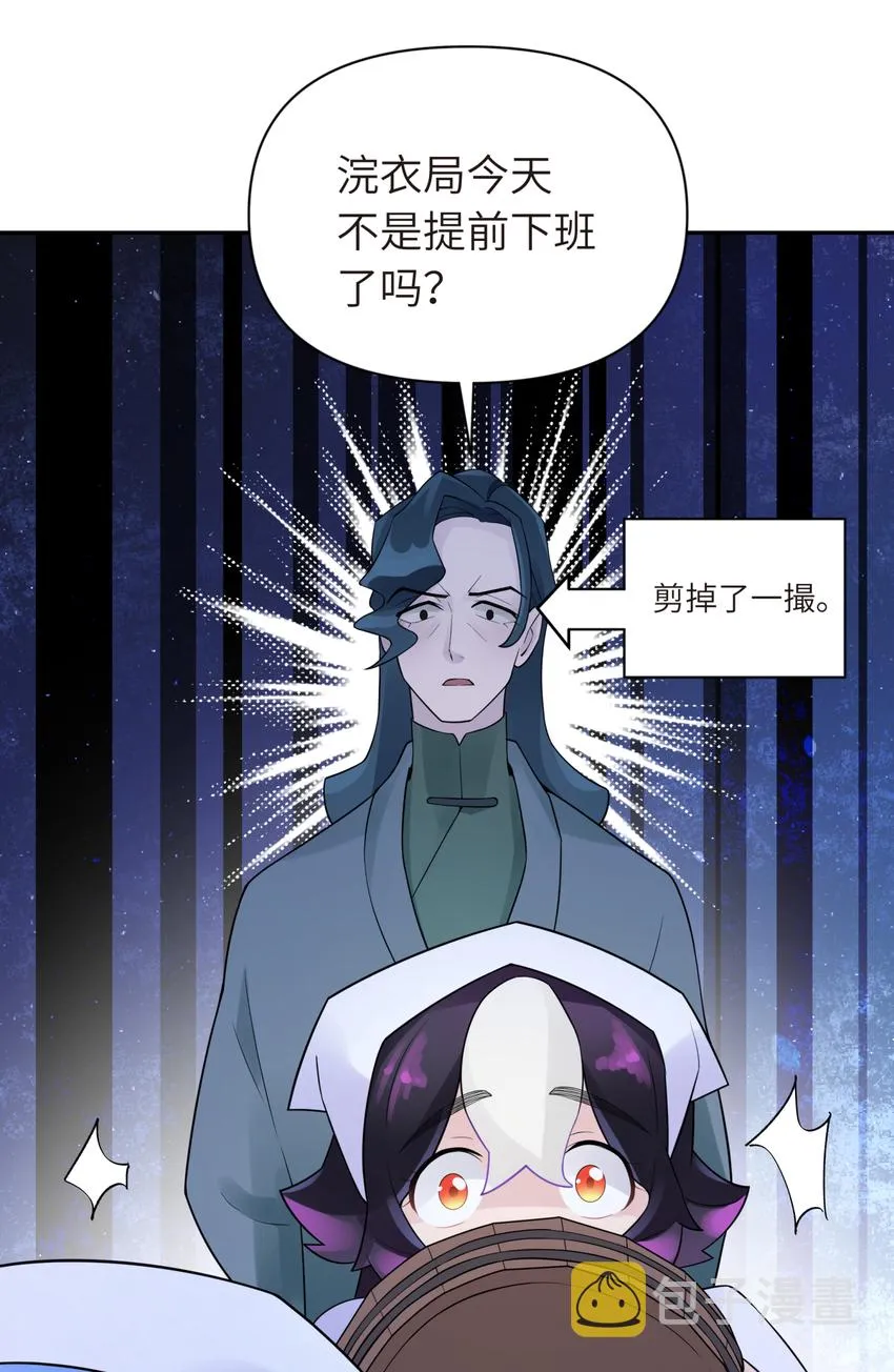 033 花式逃脱 第91页