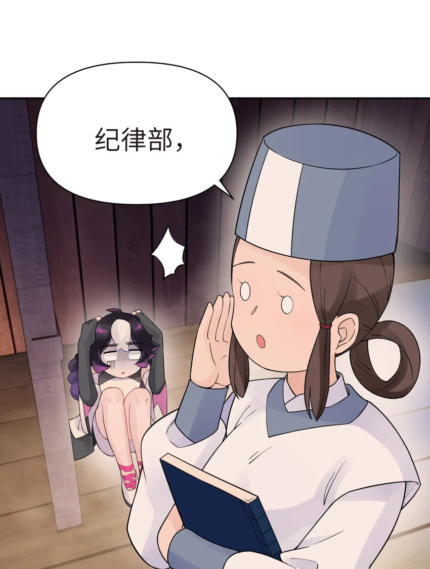 033 花式逃脱 第56页