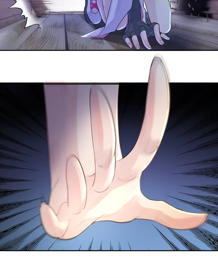 033 花式逃脱 第36页