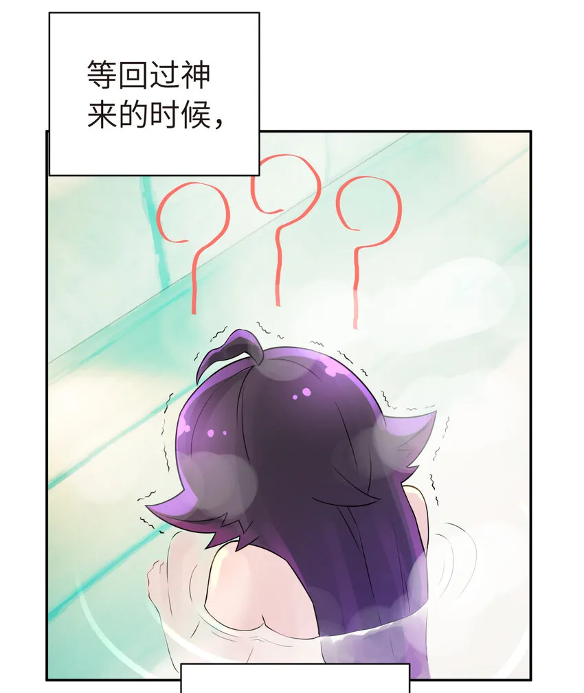 033 花式逃脱 第67页