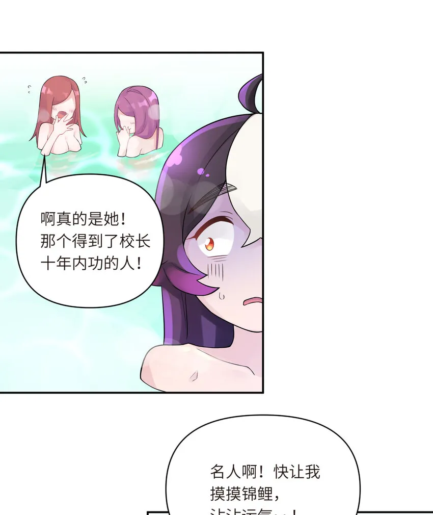 033 花式逃脱 第65页